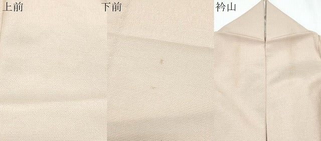 平和屋着物▽本塩沢　色無地　単衣　白茶色　正絹　逸品　CABG2656th