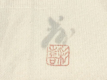 平和屋着物▽訪問着　単衣　作家物　紬地　手描き　辻が花　正絹　逸品　CABG2657th