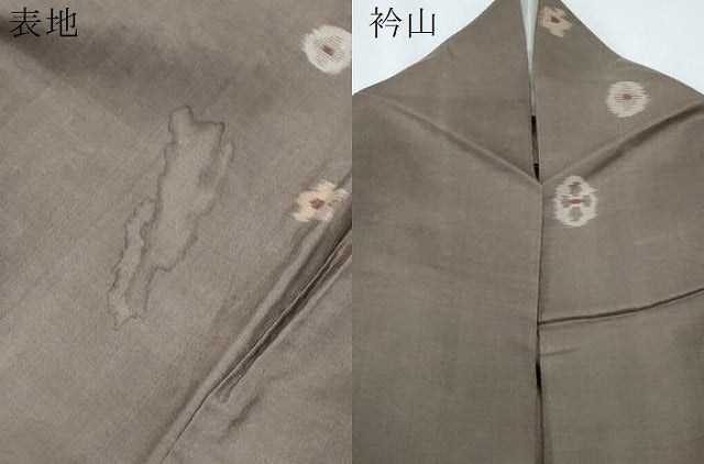 平和屋着物▽上質な紬　単衣　吉祥花文　正絹　逸品　CABG2662th