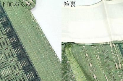 平和屋着物▽上質な紬　単衣　吉祥間道　正絹　逸品　CABG2673th