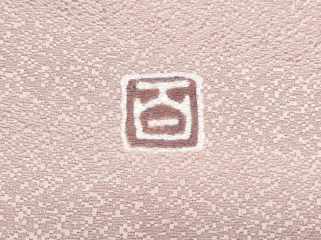 平和屋着物▽京加賀友禅　百貫達雄監修　色無地　単衣　洗柿色　正絹　逸品　CABG2689th