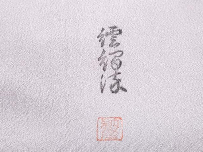平和屋着物▽上質な小紋　単衣　作家物　霞文　暈し染め　正絹　逸品　CABG2703th