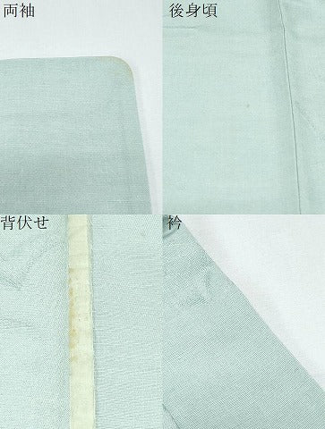 平和屋着物▽上質な色無地　単衣　飛鳥地紋　白藍色　正絹　逸品　CABG2709th