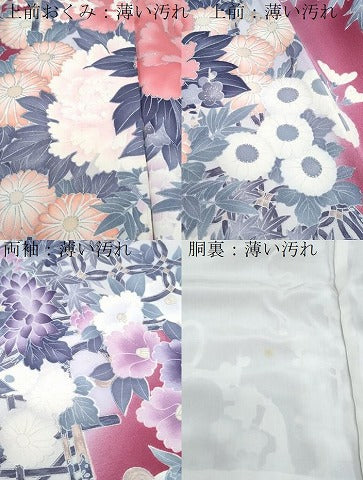 平和屋着物■豪華振袖　花筏文　暈し染め　銀彩　正絹　逸品　CABG2724th
