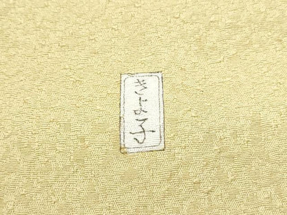 平和屋着物■上質な色無地　蒸栗色　正絹　逸品　CABG2742th