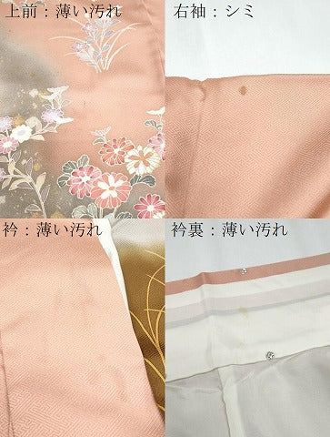 平和屋着物■訪問着 草花文 暈し染め 金彩 正絹 逸品 CABG2752th