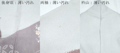 平和屋着物■訪問着　駒刺繍　絞り　熨斗花文　金糸　正絹　逸品　CABG2759th