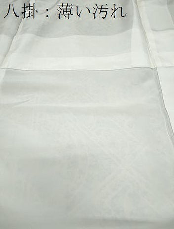 平和屋着物■上質な小紋　更紗花鳥文　正絹　逸品　CABG2771th