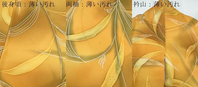 平和屋着物■上質な小紋　ろうけつ染め　草葉文　暈し染め　正絹　逸品　CABG2773th