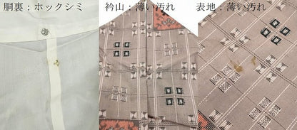 平和屋着物■本場村山大島紬　格子吉祥花文　正絹　逸品　CABG2779th