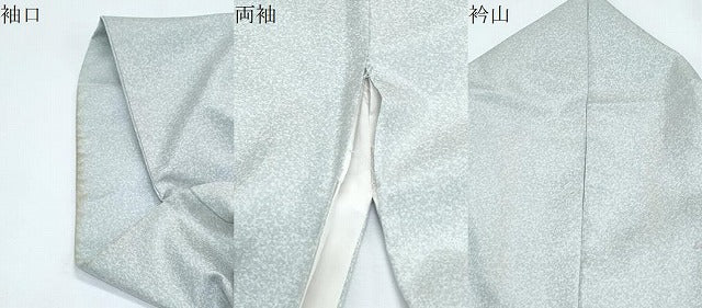 平和屋着物●訪問着　本場染大島紬　草花文　喜名前田織物謹製　証紙付き　正絹　逸品　CABG2786th