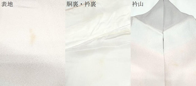 平和屋着物●訪問着　作家物　霞文　暈し染め　金銀彩　正絹　逸品　CABG2791th