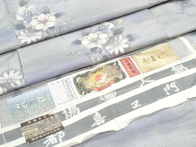 平和屋着物●都喜ヱ門　本場大島紬　舞花季　藤絹織物謹製　証紙付き　正絹　逸品　CABG2797th