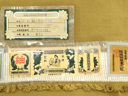 平和屋着物●本場真綿結城紬　色無地　桑茶色　証紙付き　正絹　逸品　CABG2799th