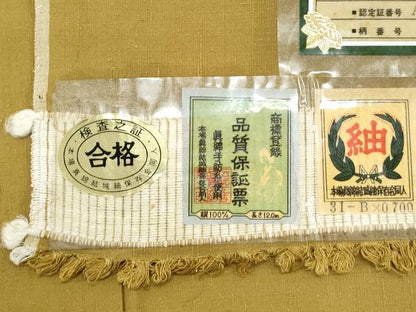 平和屋着物●本場真綿結城紬　色無地　桑茶色　証紙付き　正絹　逸品　CABG2799th