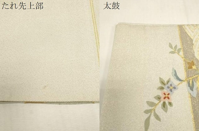 平和屋着物●爪掻き本綴れ　八寸名古屋帯　草花丸文　金銀糸　正絹　逸品　未使用　CABG2803dy