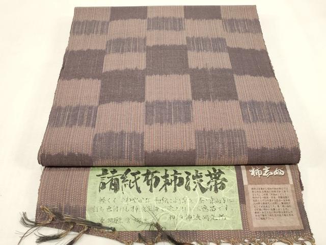 平和屋着物▽八寸名古屋帯　スリーシーズン　春夏秋　紬地　諸紙布柿渋　市松文様　反端付き　正絹　逸品　CABG2822dy