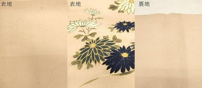 平和屋着物●九寸名古屋帯　手描き　駒刺繍　草花文　鬼しぼ縮緬　正絹　逸品　CABG2827dy