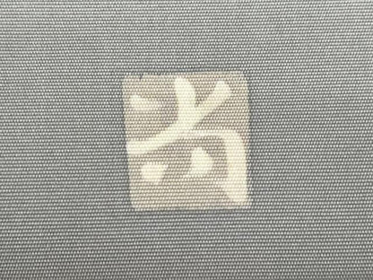 平和屋着物●高久空木の娘　高久尚子　ろうけつ染　九寸名古屋帯　手描き　舞蝶文　三越扱い　正絹　逸品　CABG2830dy