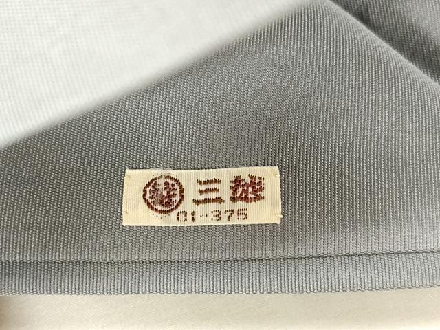 平和屋着物●高久空木の娘　高久尚子　ろうけつ染　九寸名古屋帯　手描き　舞蝶文　三越扱い　正絹　逸品　CABG2830dy