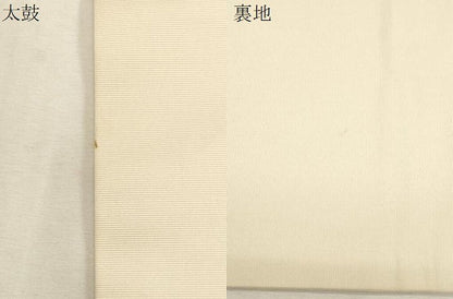 平和屋着物●九寸名古屋帯　草花文　金糸　正絹　逸品　CABG2834dy