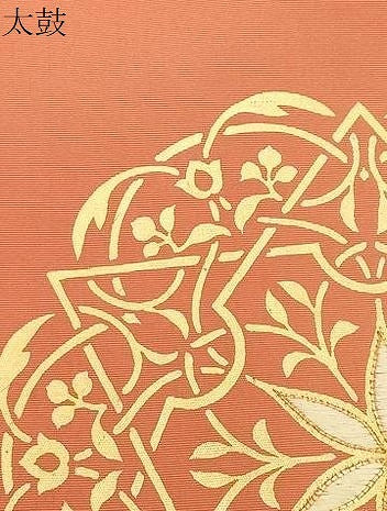 平和屋着物●塩瀬　九寸名古屋帯　駒刺繍　正倉院花文　金彩　正絹　逸品　CABG2837dy