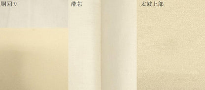平和屋着物●九寸開き名古屋帯　型染め　花蝶丸文　鬼しぼ縮緬　正絹　逸品　CABG2839dy