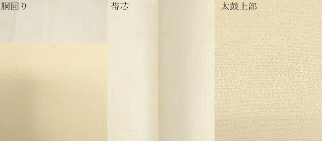平和屋着物●九寸開き名古屋帯　型染め　花蝶丸文　鬼しぼ縮緬　正絹　逸品　CABG2839dy
