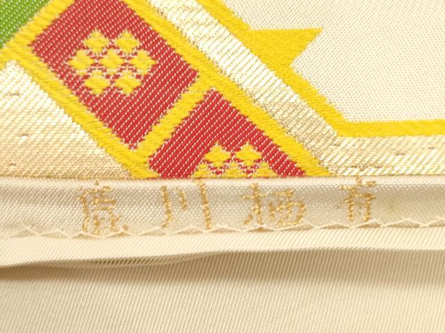 平和屋着物●六通柄　本袋帯　有栖川鹿　金糸　正絹　逸品　CABG2843dy