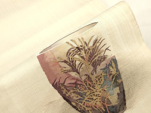 平和屋着物●太鼓柄袋帯　すくい織　陶器草木文　金銀糸　正絹　逸品　CABG2846dy