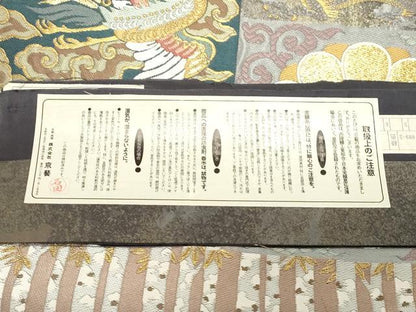 平和屋着物●西陣　京藝謹製　六通柄袋帯　唐織　天井花鳥文　金糸　引箔　証紙付き　冊子付き　正絹　逸品　CABG2850dy