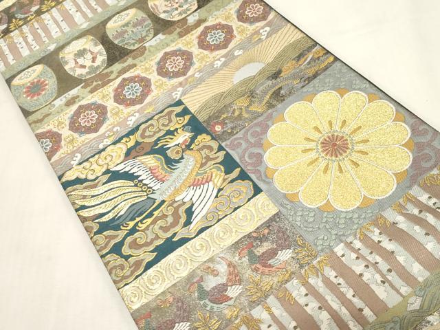 平和屋着物●西陣　京藝謹製　六通柄袋帯　唐織　天井花鳥文　金糸　引箔　証紙付き　冊子付き　正絹　逸品　CABG2850dy