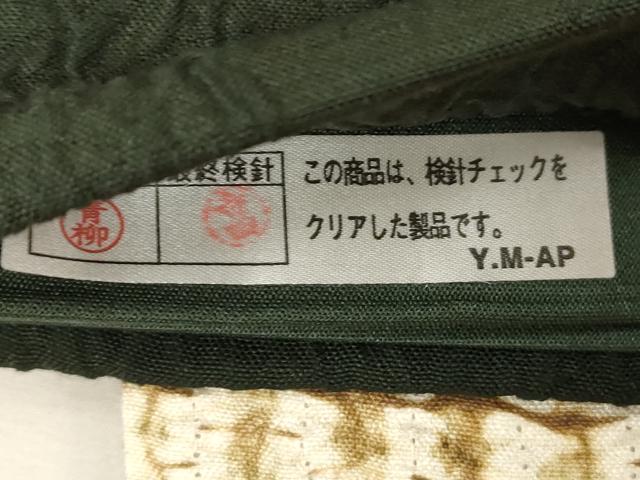 平和屋着物●太鼓柄袋帯　杢目絞　流水文　正絹　逸品　未使用　CABG2851dy