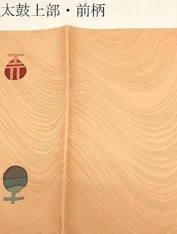 平和屋着物●六通柄袋帯　型染め　成り物　正絹　逸品　CABG2857dy