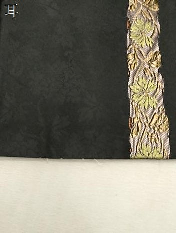 平和屋着物●六通柄袋帯　花鳥文　黒地　金糸　正絹　逸品　CABG2861dy