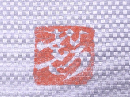 平和屋着物●中嶋まさひろ 蝋彩染作家　両面　太鼓柄袋帯　流水草花文　金彩　正絹　逸品　CABG2874dy