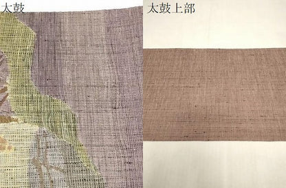 平和屋着物●両面　太鼓柄袋帯　紬地　すくい織　片輪車花文　正絹　逸品　CABG2877dy