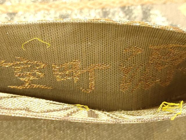 平和屋着物●両面　六通柄袋帯　室町源　唐織　双鶴文　金糸　正絹　逸品　CABG2883dy