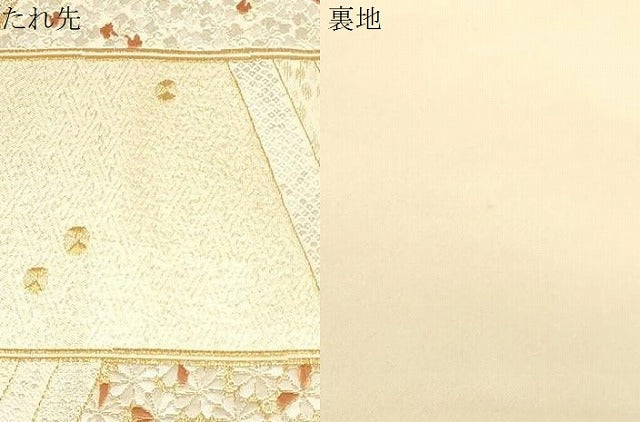 平和屋着物●西陣の名門　加納幸謹製　六通柄袋帯　花尽くし文　金糸　正絹　逸品　CABG2888dy