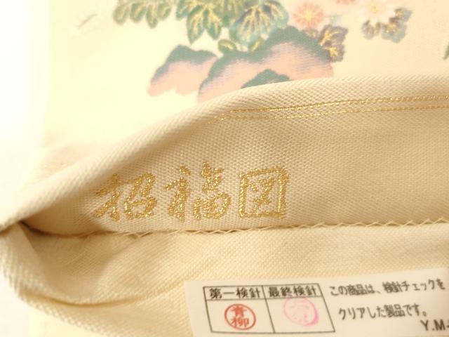 平和屋着物●六通柄袋帯　招福図　金糸　証紙・色紙付き　正絹　逸品　CABG2890dy