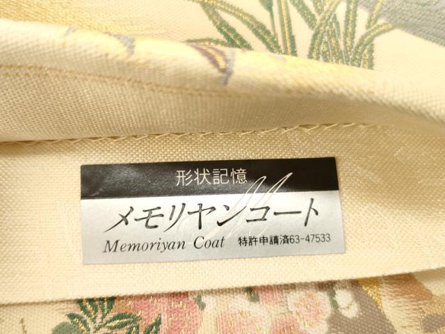 平和屋着物●六通柄袋帯　招福図　金糸　証紙・色紙付き　正絹　逸品　CABG2890dy