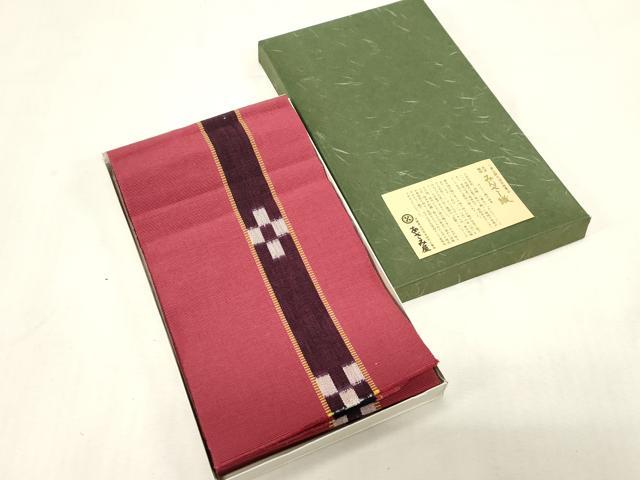 平和屋着物●沖縄県伝統工芸品　八重山ミンサー　手織り　半幅帯　幾何学間道　あざみや謹製　証紙付き　紙箱付き　綿　逸品　CABG2898dy