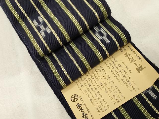 平和屋着物●男性　沖縄県伝統工芸品　八重山ミンサー　手織り　角帯　幾何学間道　証紙付き　紙箱付き　綿　逸品　CABG2900dy
