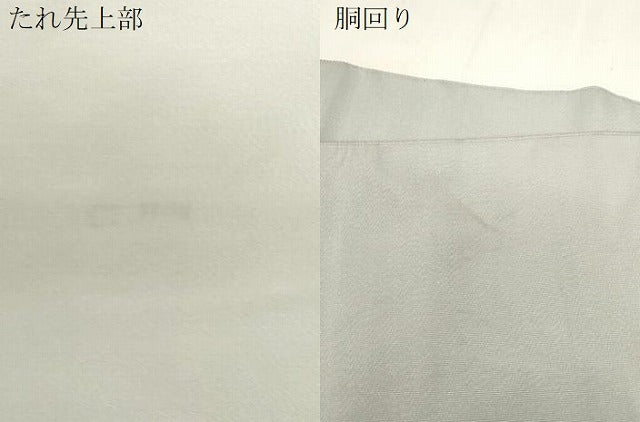 平和屋着物●爪掻き本綴れ　西陣　川島織物　八寸名古屋帯　幾何学文　金銀糸　名古屋仕立て　正絹　逸品　CABG2905dy