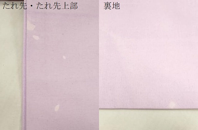平和屋着物●九寸開き名古屋帯　紬地　葡萄蔦の葉文　金彩　正絹　逸品　CABG2913dy
