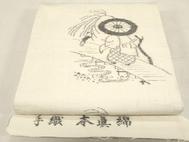 平和屋着物●九寸開き名古屋帯　手織り　本眞綿　紬　人物文　正絹　逸品　CABG2917dy