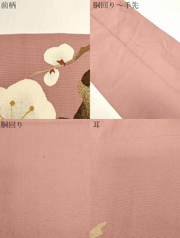 平和屋着物●爪掻き本綴れ　八寸名古屋帯　枝梅文　金糸　正絹　逸品　CABG2918dy