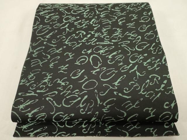 平和屋着物●両面　全通柄袋帯　唐草文　正絹　逸品　CABG2930dy