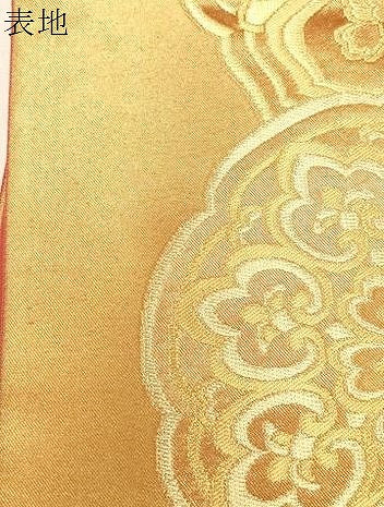 平和屋着物●西陣　川島織物　六通柄　本袋帯　花丸文　金銀糸　正絹　逸品　CABG2931dy