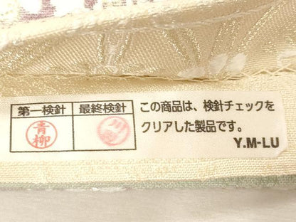 平和屋着物●西陣　桜井謹製　両面　全通柄袋帯　横段花文　金銀糸　証紙付き　正絹　逸品　未使用　CABG2938dy